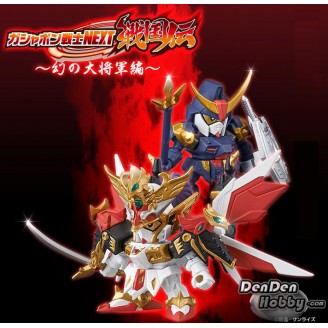 [PRE-ORDER] Gundam Gashapon Warrior Next Sengoku Illusion of the Great General Figure Set of 2