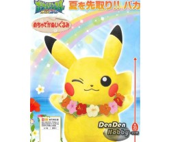 [PRE-ORDER] Pokemon POCKET MONSTER SUN & MOON MECHA DEKAI PLUSH DOLL Pikachu