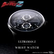 [PRE-ORDER] STORAGE Watch Ultraman Z
