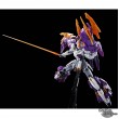 [IN STOCK] HG 1/144 Gundam Aesculapius