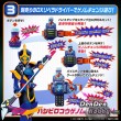 [IN STOCK] Kamen Rider Revice DX Vistamp Selection 02