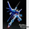 [IN STOCK] RG 1/144 Build Strike Gundam Full Package (RG System Image Color)