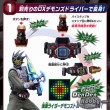 [IN STOCK] Kamen Rider Revice DX Vistamp Selection Demons Trooper Set