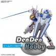 [IN STOCK] HG 1/144 Gundam Aerial (The Witch From Mercury)