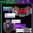 [IN STOCK] Kamen Rider W CSM Double Driver ver.1.5 Fuuto PI EDITION