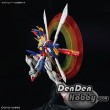 [IN STOCK] Mobile Suit Gundam RG 1/144 God Gundam