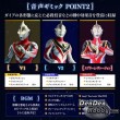 [PRE-ORDER] Ultraman Ultra Replica Esprender 25th Anniversary Ver.