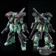 [PRE-ORDER] Mobile Suit Gundam UC MG 1/100 Stark Jegan