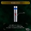 [PRE-ORDER] Kamen Rider CSM Double Typhoon V3 Henshin Belt