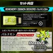[PRE-ORDER] Bememory Digimon Seekers Pulsemon Dim