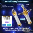 [PRE-ORDER] Ultraman Ultra Replica Cosmopluck