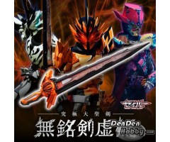 [PRE-ORDER] Kamen Masked Rider KYUUKYOKUDAISEIKEN  MUMEIKENKYOMU
